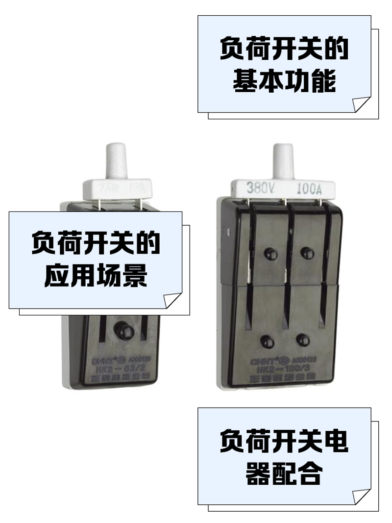 真空断路器：选择与应用的全面解析
